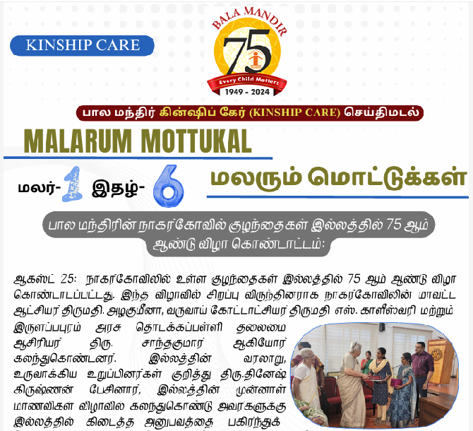 Newsletter 6