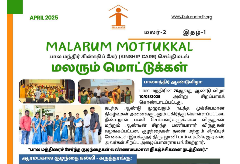 Newsletter 13