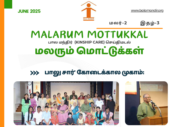 Newsletter 15