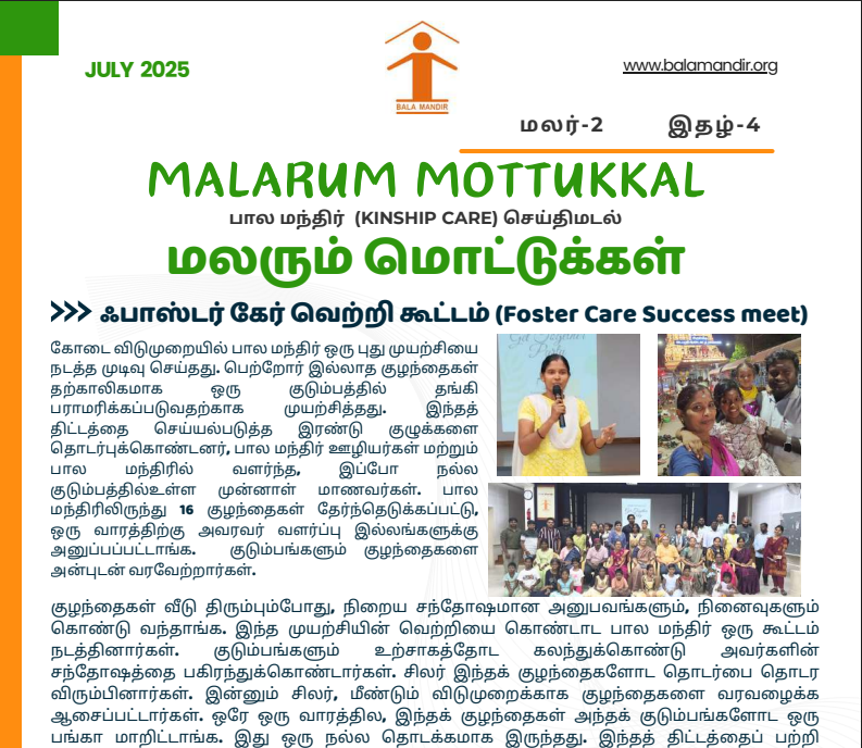 Newsletter 16