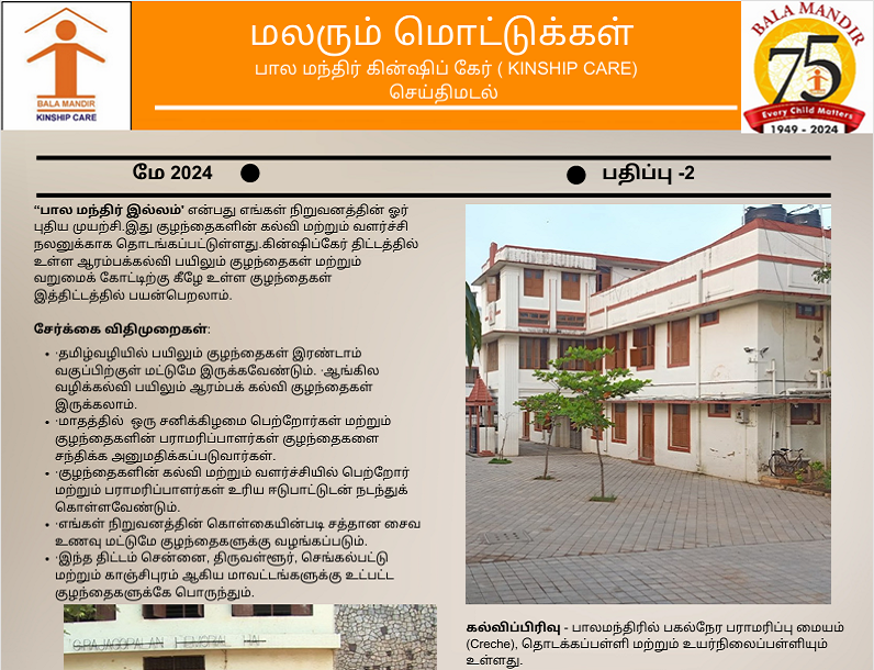 Newsletter 2