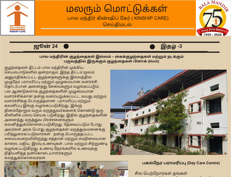 Newsletter 4