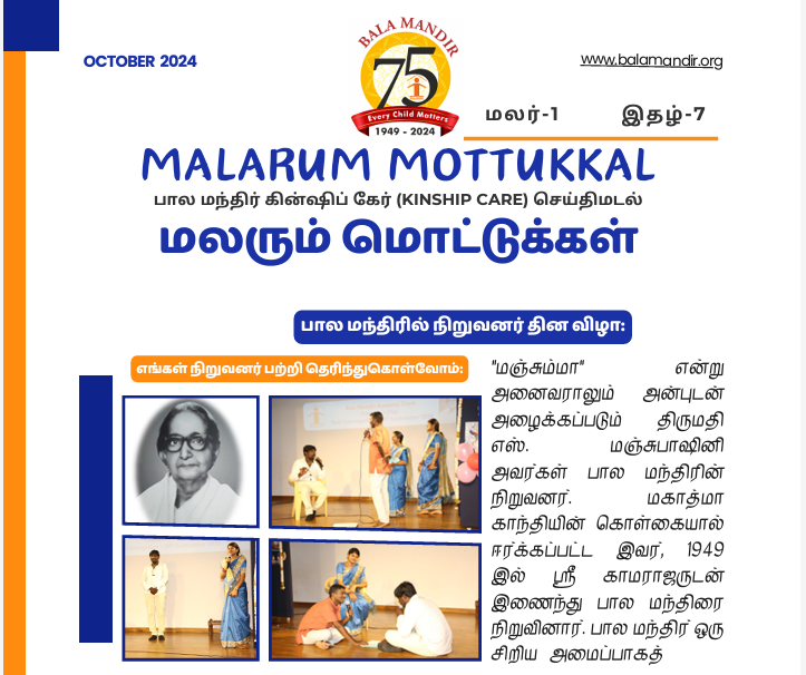 Newsletter 7
